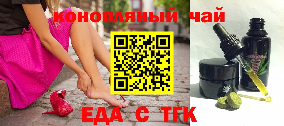 Canna-Cookies марихуана  Вход с VPN  Вичуга 