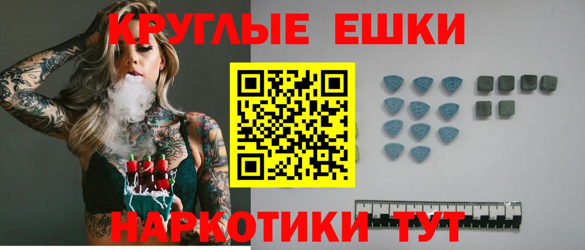Ecstasy бентли Вичуга
