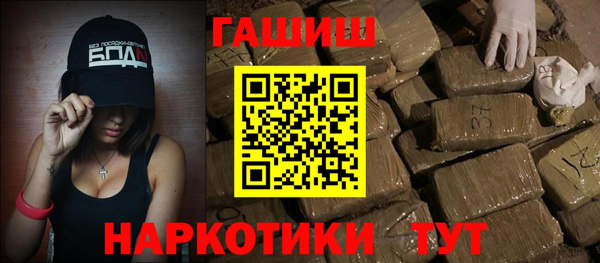 Гашиш 40% ТГК Вичуга