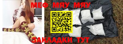 амфетамин Моздок