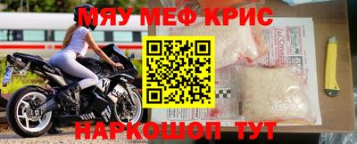 амфетамин Моздок