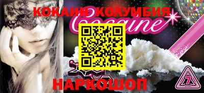 альфа пвп Можайск