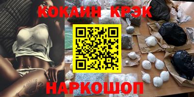 амфетамин Моздок