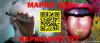 альфа пвп Можайск
