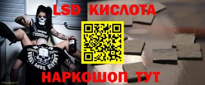 альфа пвп Можайск