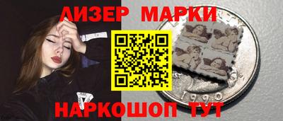 альфа пвп Можайск