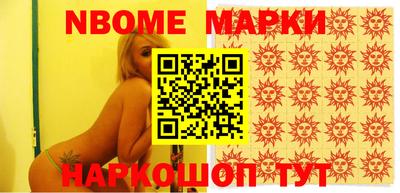 альфа пвп Можайск