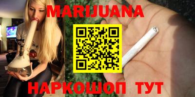 альфа пвп Можайск