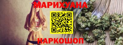 альфа пвп Можайск