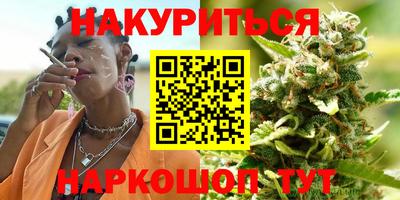 альфа пвп Можайск