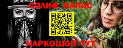 альфа пвп Можайск