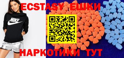 амфетамин Моздок