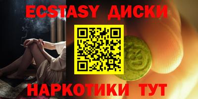 амфетамин Моздок