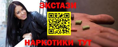 амфетамин Моздок