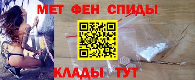 амфетамин Моздок