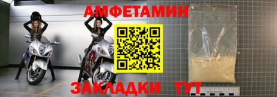 альфа пвп Можайск