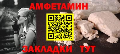 амфетамин Моздок