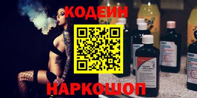 альфа пвп Можайск