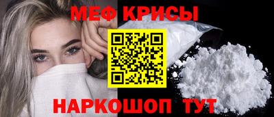 амфетамин Моздок