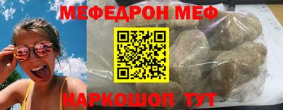 амфетамин Моздок