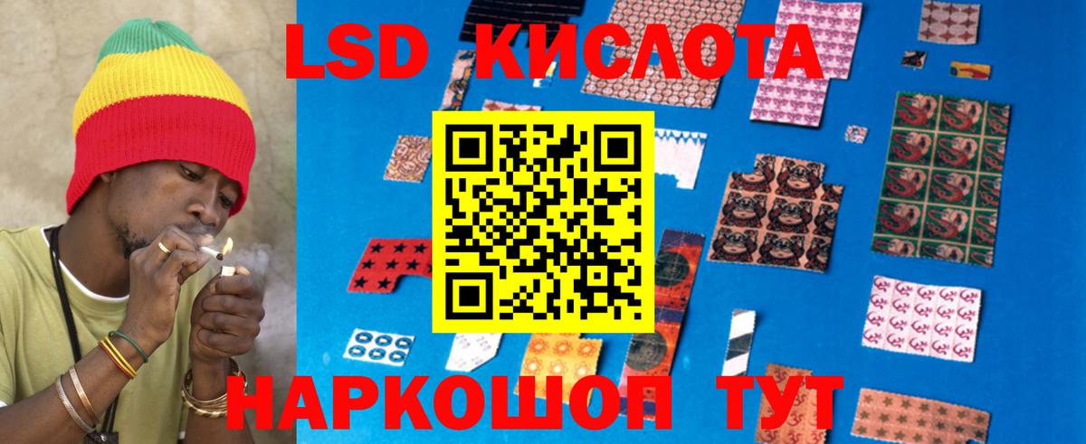 LSD-25 экстази ecstasy  ЛСД экстази ecstasy  Вичуга  Вход с VPN 
