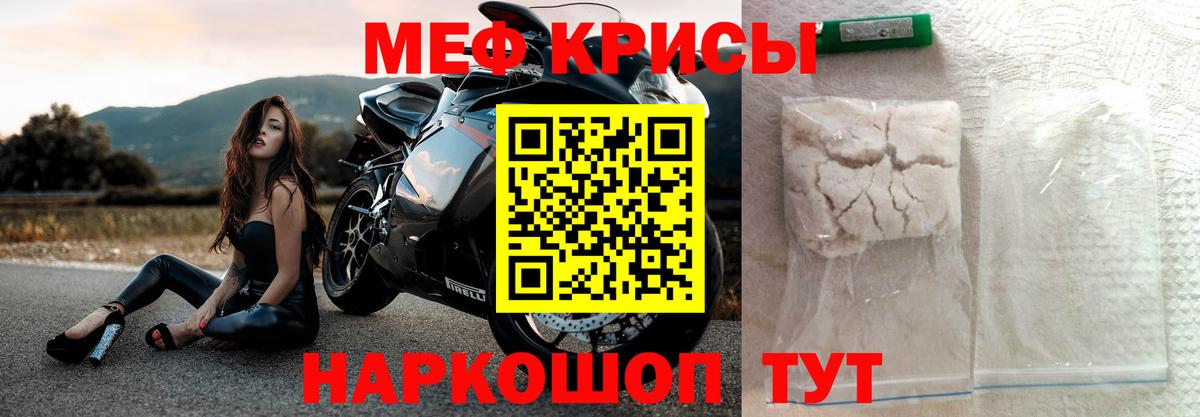 Вичуга  Меф кристаллы  закладки  Вход с VPN 