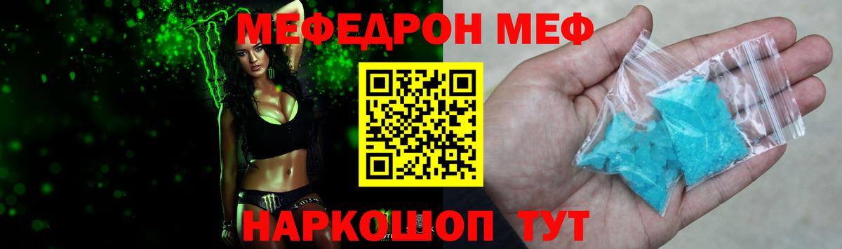 Экстази  НБОМе  Амфетамин кристаллы  Вход с VPN  Меф МЯУ МЯУ   Вичуга  MDMA  А ПВП СК   ГАШ 