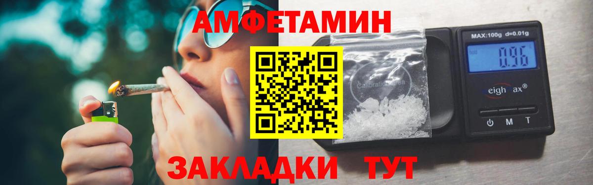 Первитин мет Вичуга