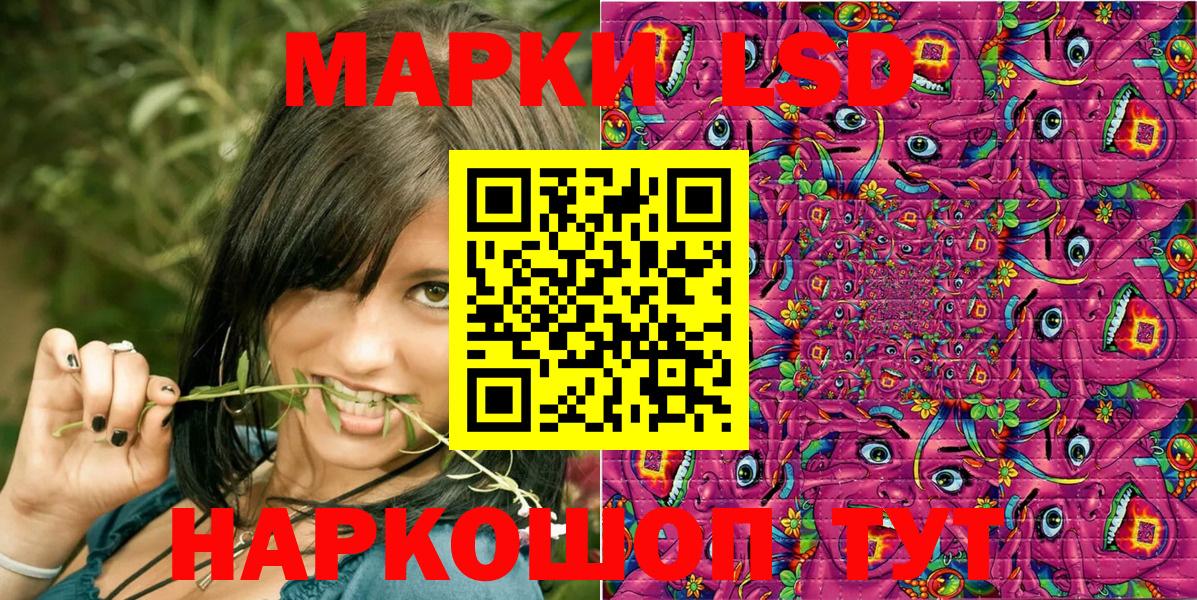 Марки N-bome  Марки 25I-NBOMe 1,5мг  Марки 25I-NBOMe 1,5мг  Вход с VPN  Вичуга 