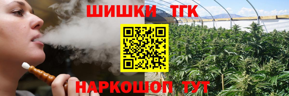 Каннабис Amnesia Вичуга
