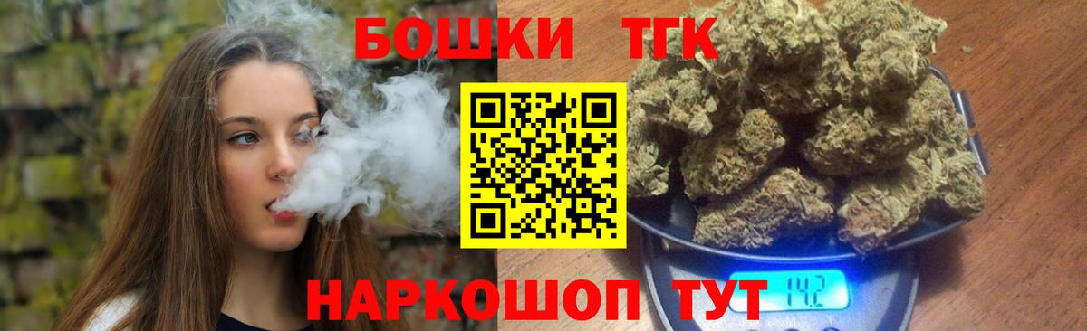 Марихуана VHQ  Бошки марихуана семена  Вичуга  Вход с VPN  МАРИХУАНА планчик 